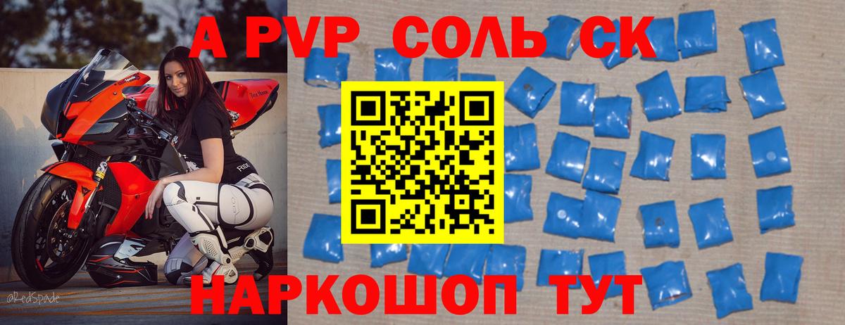  COCAIN Кизляр