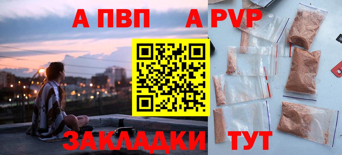 Alfa_PVP мука Кизляр