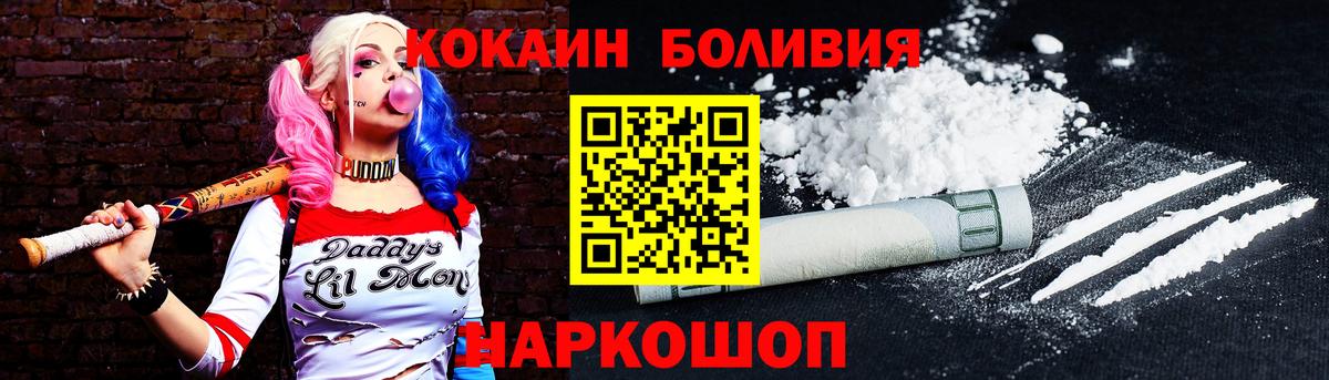 Кизляр  Cocaine FishScale  КОКАИН VHQ  Cocaine  Вход с VPN 
