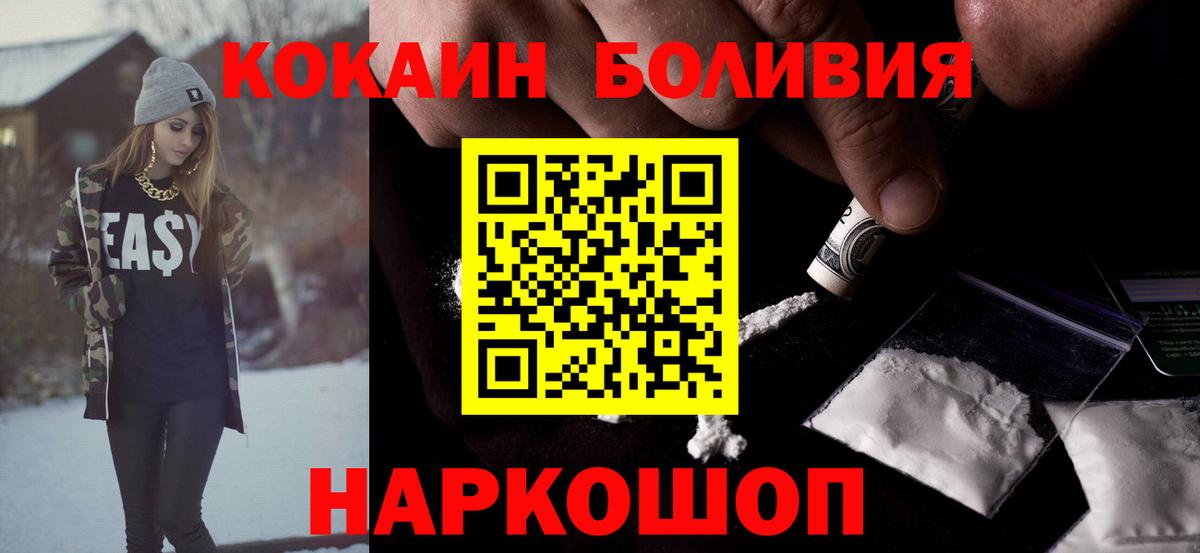 COCAIN FishScale Кизляр