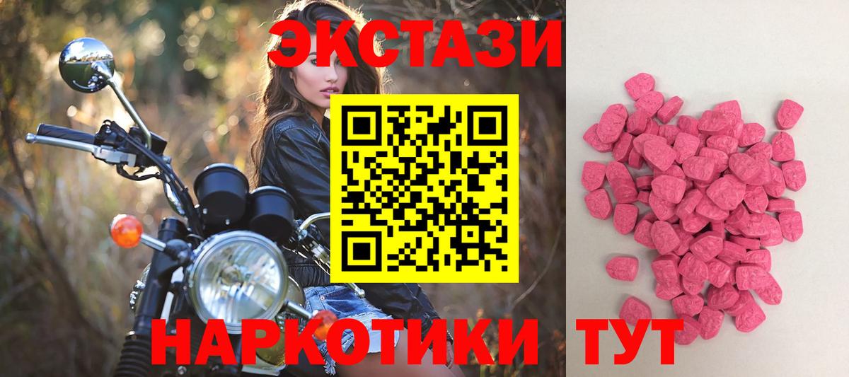 Кизляр  Экстази Philipp Plein  хочу наркоту  Вход с VPN  Ecstasy 