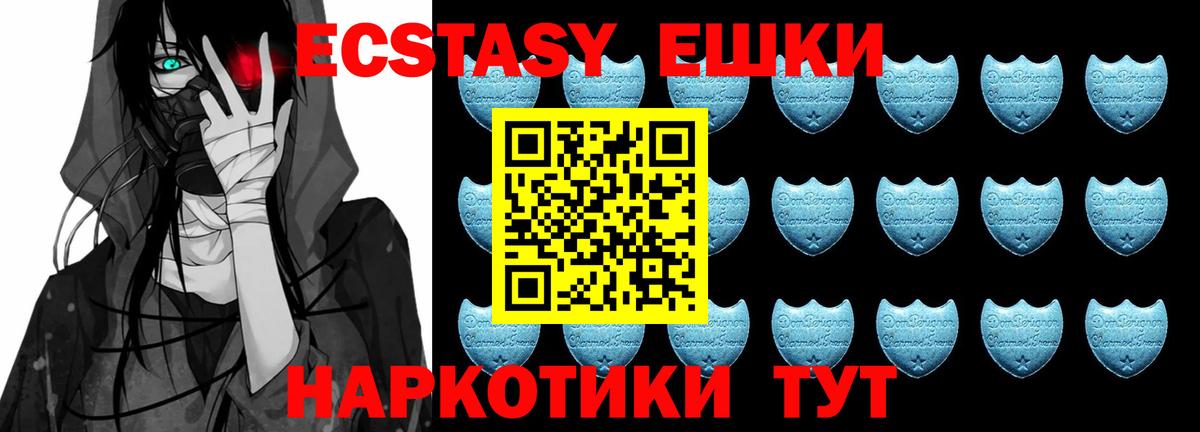 ЭКСТАЗИ mix Кизляр