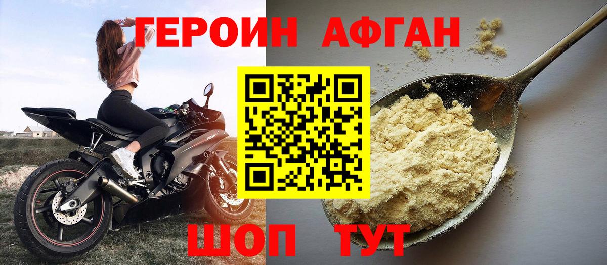 Конопля  МЕТ  МЕФ кристаллы  ГАШ  Кизляр  Вход с VPN  ТГК 