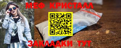 мдма Краснознаменск