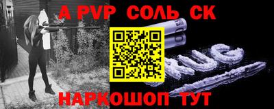 таблы Комсомольск-на-Амуре