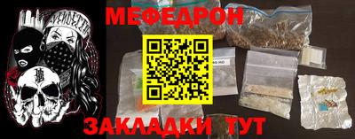 таблы Комсомольск-на-Амуре