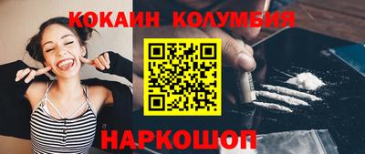героин Конаково