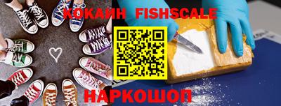 героин Конаково