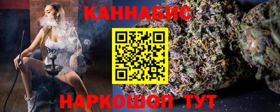 таблы Комсомольск-на-Амуре