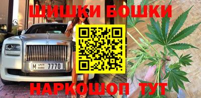героин Конаково