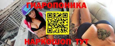 таблы Комсомольск-на-Амуре
