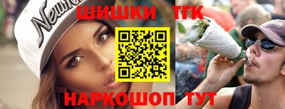 ешки Краснокаменск