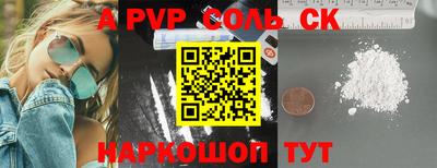 героин Конаково
