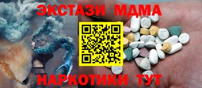 MDMA Коммунар