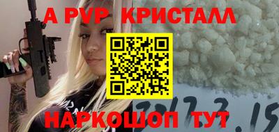 MDMA Коммунар