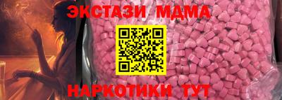 ешки Краснокаменск