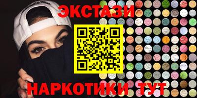 первитин Краснодар