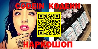 таблы Комсомольск-на-Амуре