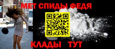 первитин Краснодар