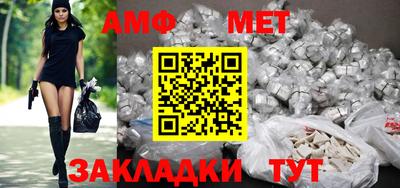 таблы Комсомольск-на-Амуре