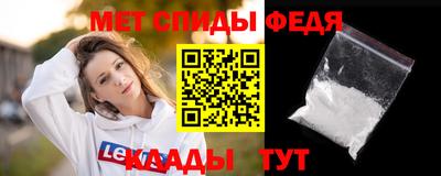 мдма Краснознаменск