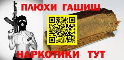 первитин Краснодар