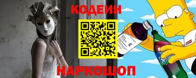 таблы Комсомольск-на-Амуре