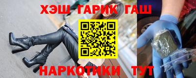 героин Конаково