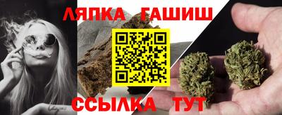 таблы Комсомольск-на-Амуре