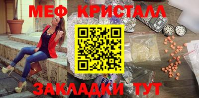 первитин Краснодар