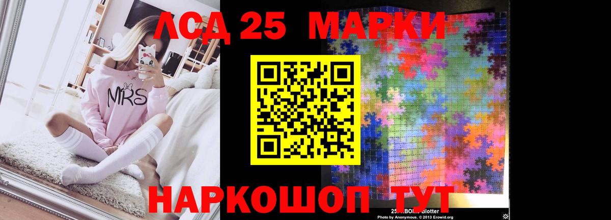 Кизляр  LSD-25 экстази ecstasy  Вход с VPN 