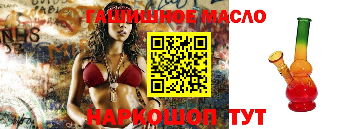 Дистиллят ТГК жижа Кизляр