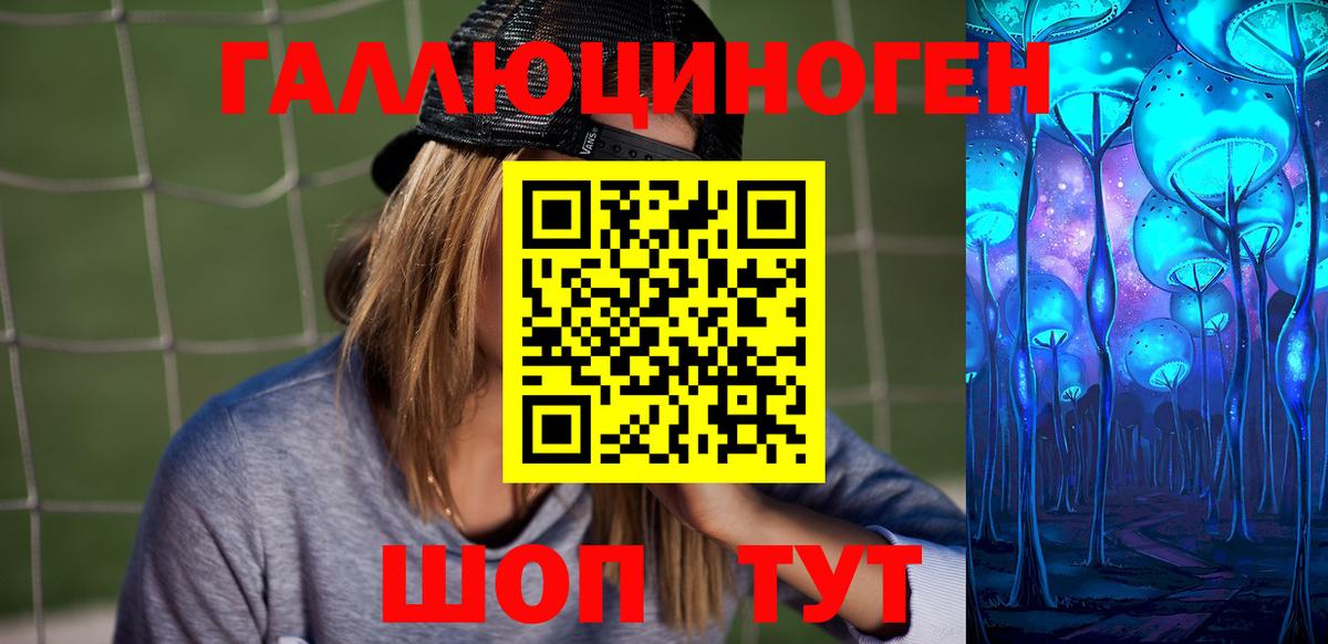 Галлюциногенные грибы мицелий Кизляр