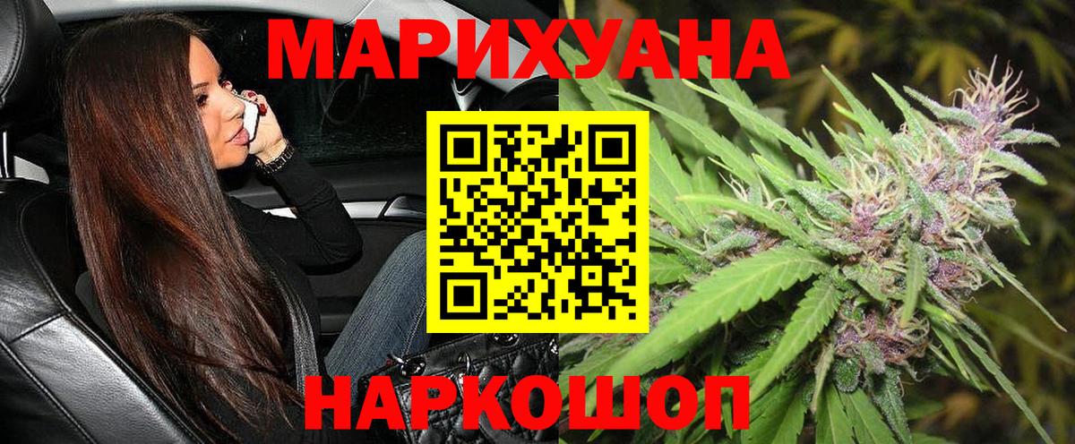 Каннабис LSD WEED Кизляр