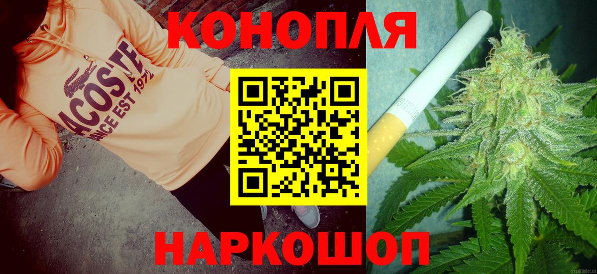 Кизляр  Каннабис THC 21%  Бошки Шишки Amnesia  Вход с VPN  Бошки марихуана OG Kush 